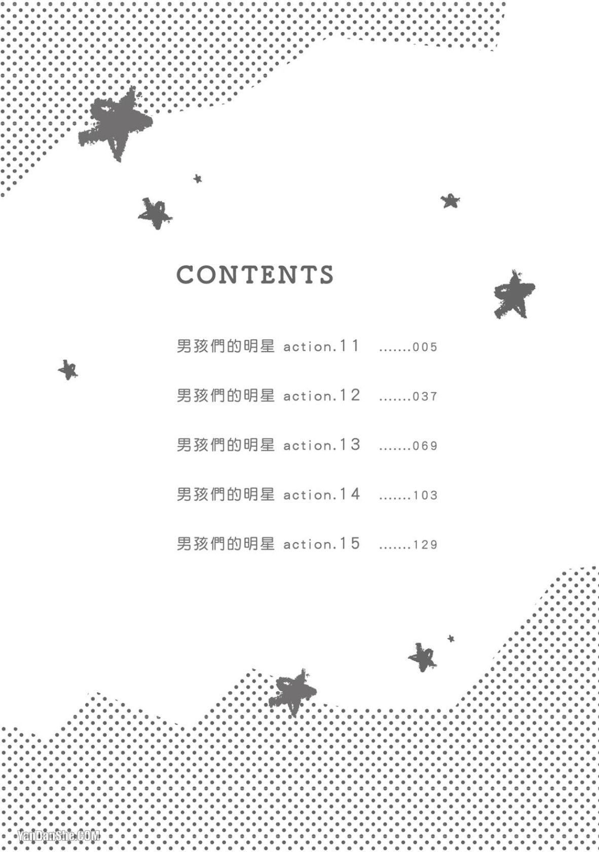 Oko-sama Star︱男孩们的明星 page 3 full