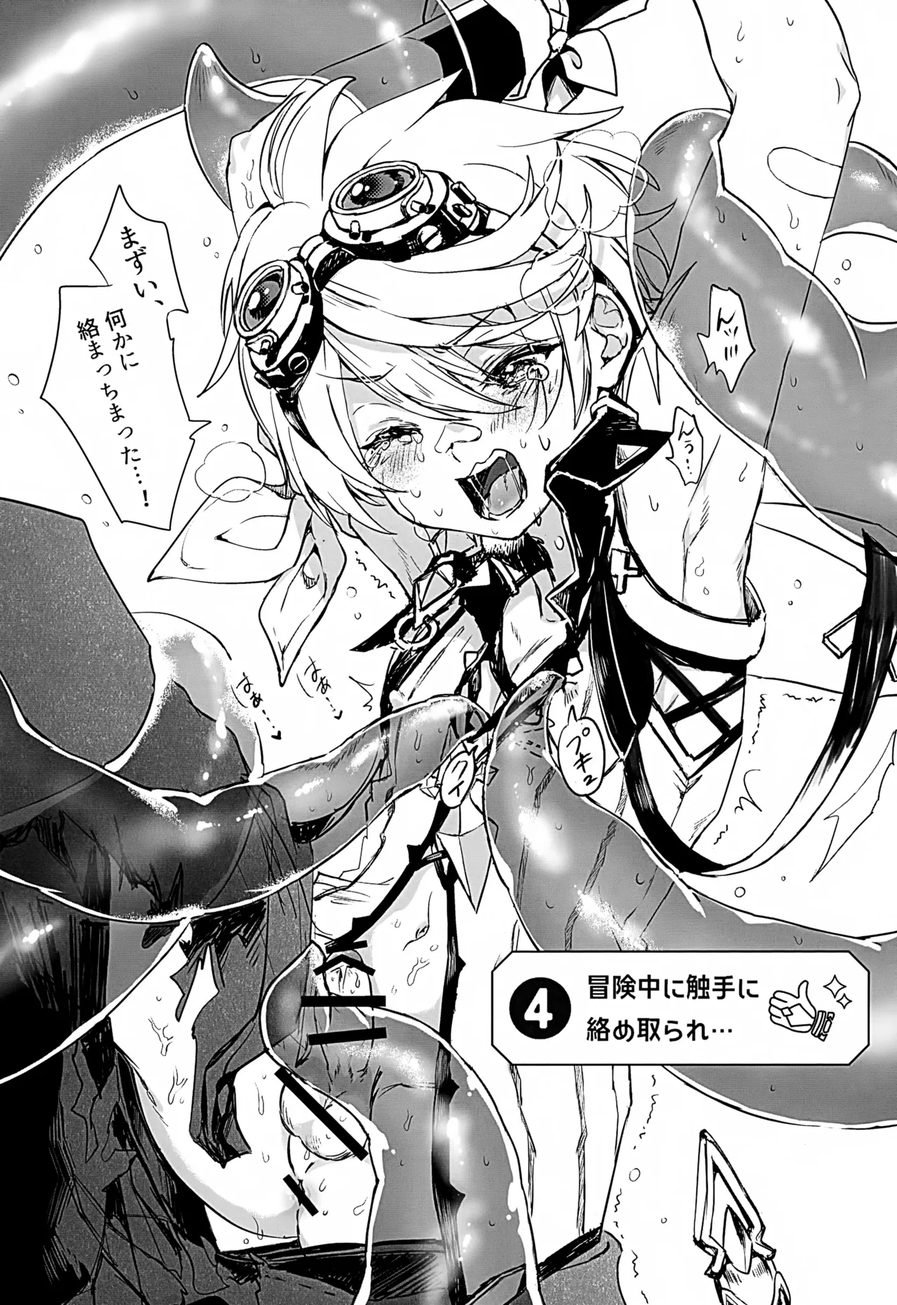 Bennett Gokuusu Bon Echi Shichu 10 Renpatsu!? page 6 full