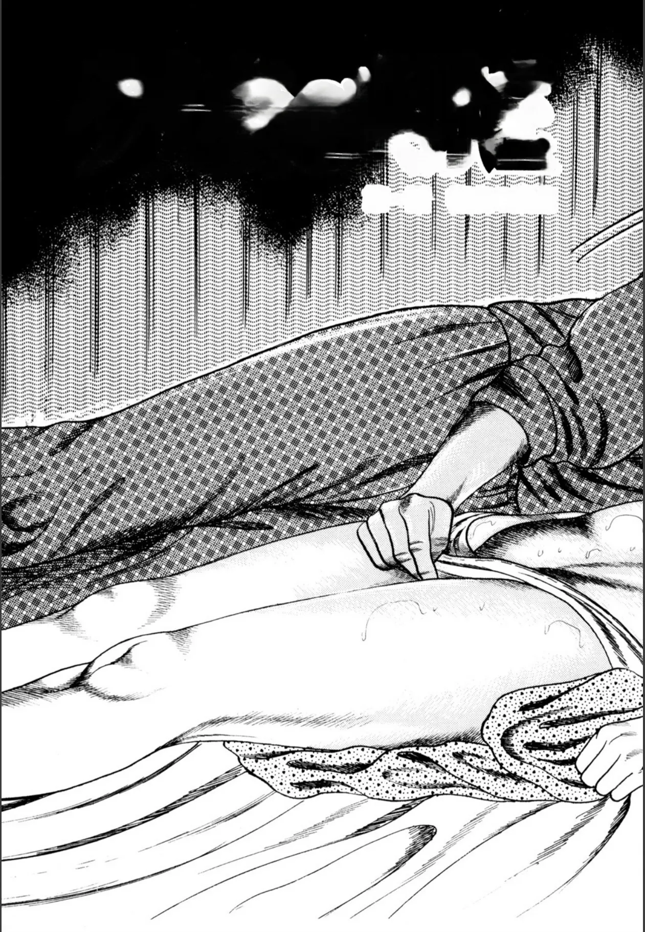Syoujozuma Kutujoku no Ijoutaiken page 7 full