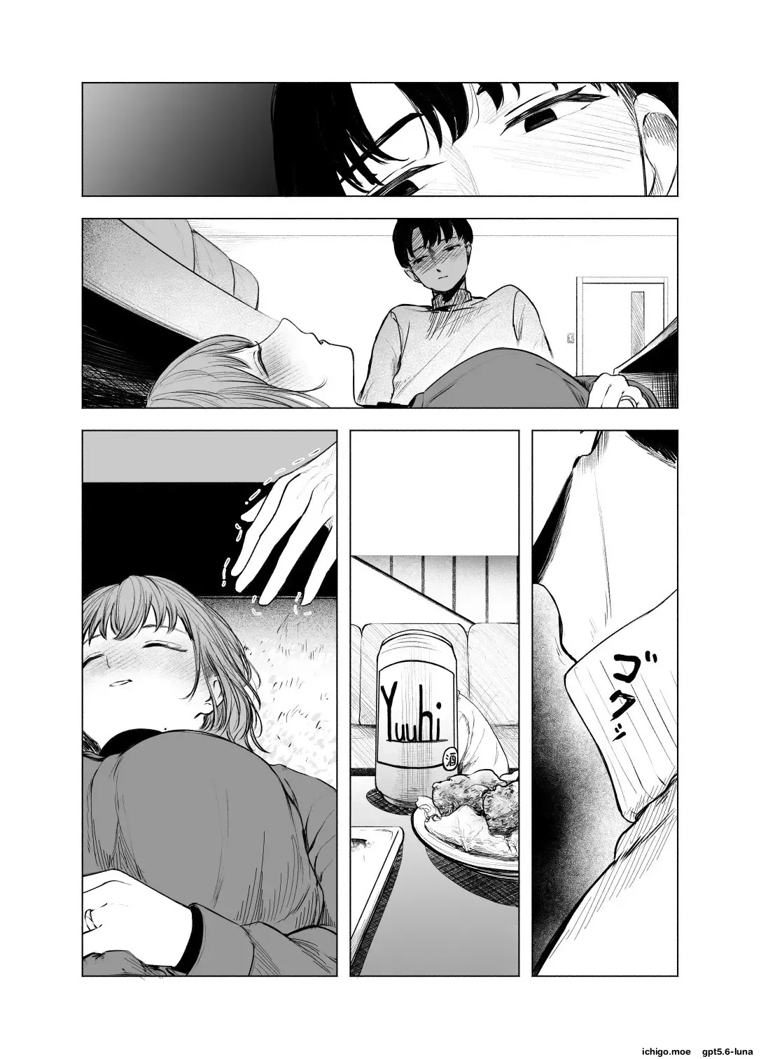 Tipsy Primrose page 10 full