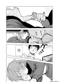 [Sayuumigi] Tipsy Primrose — page 15