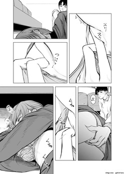 [Sayuumigi] Tipsy Primrose — page 19