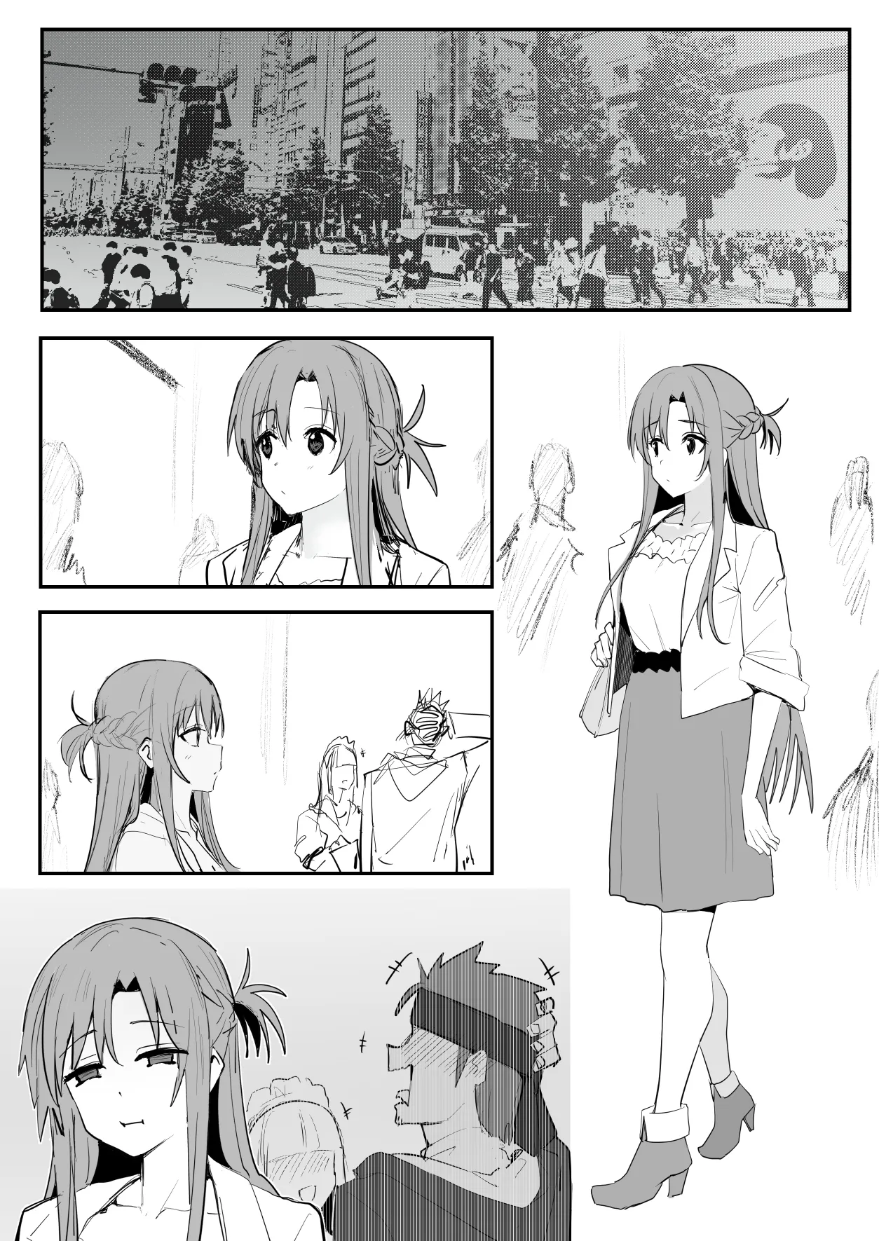 隨 page 2 full