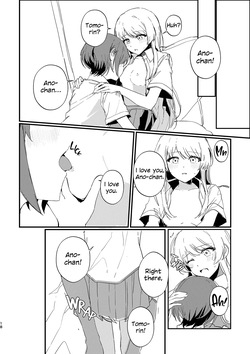 [Komorebi (Kyudoli)] Takamatsu Tomori wa Ai o Shiranai | Takamatsu Tomori Knows Nothing of Love (BanG Dream! It's MyGO!!!!!) [English] [Digital] — page 17