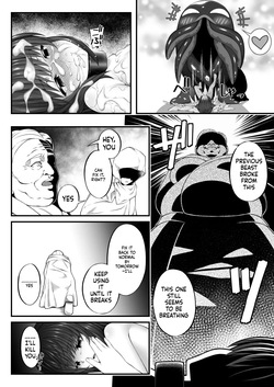 [INAGITA] X ~Kemono no Chi~ [English] [SCANMTL] [Digital] — page 17