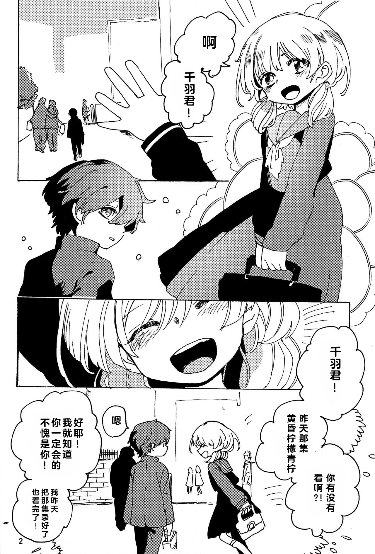 幻想回归合集1 Imagica Return Matome page 3 full