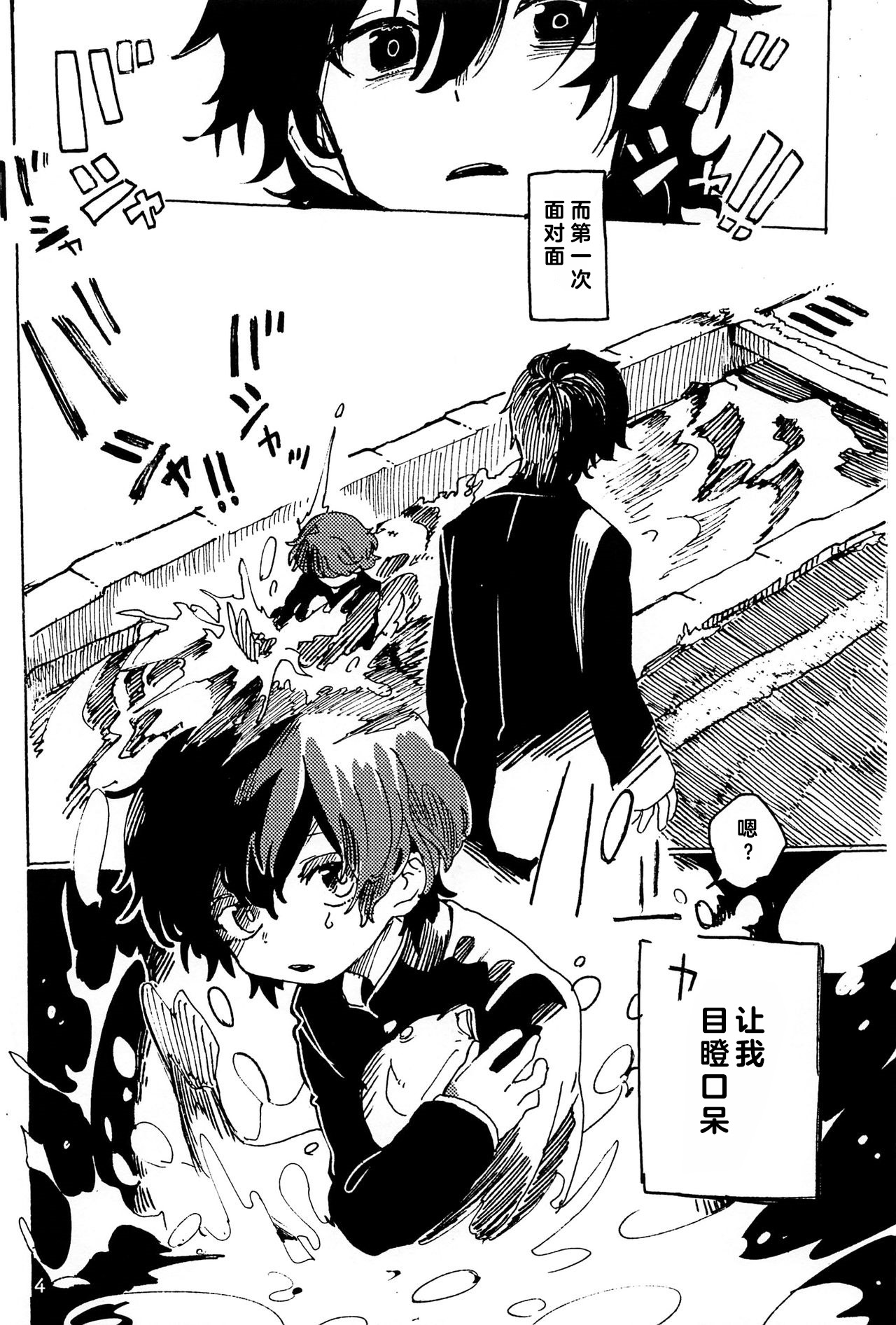 幻想回归合集1 Imagica Return Matome page 5 full