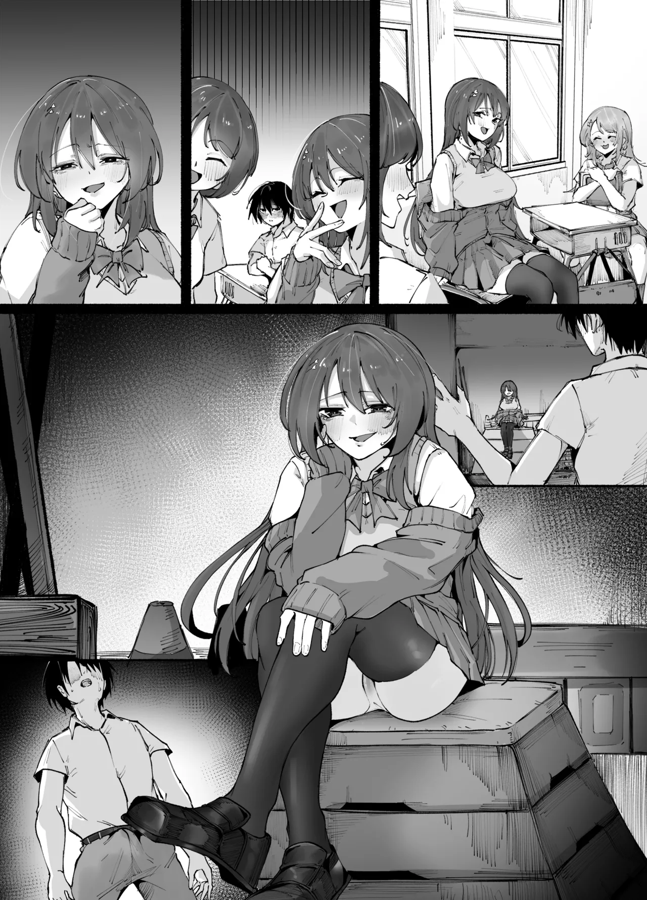 今天也穿上人家吧❤【皮物】【中文】【7P】 page 9 full