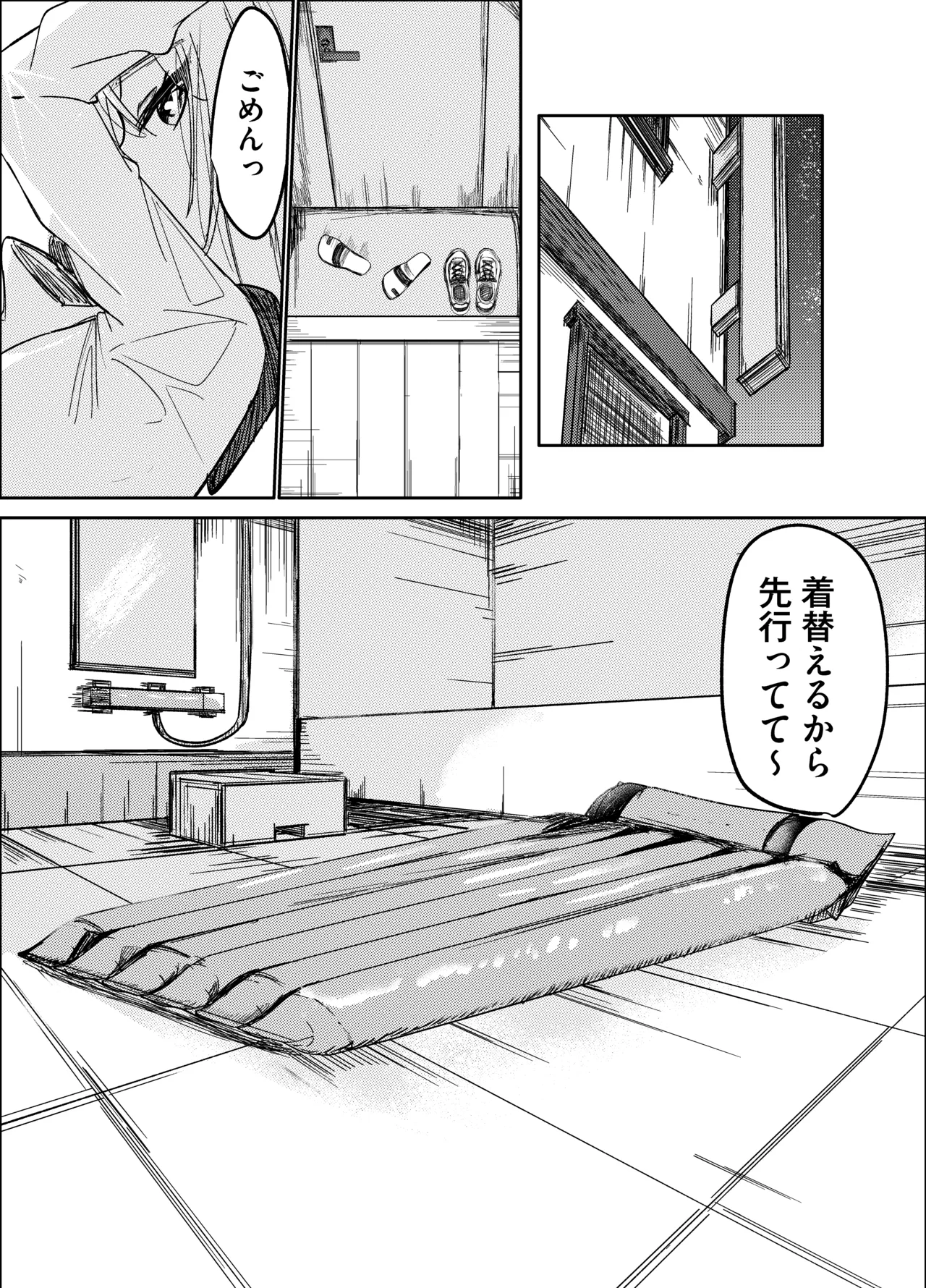 Haruuri no Mahou Shoujo page 7 full