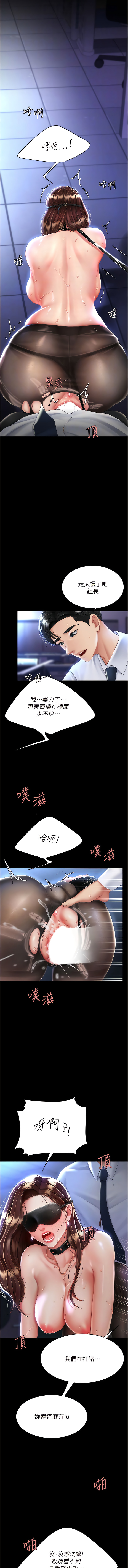 Mom Eat First 021-030 page 5 full