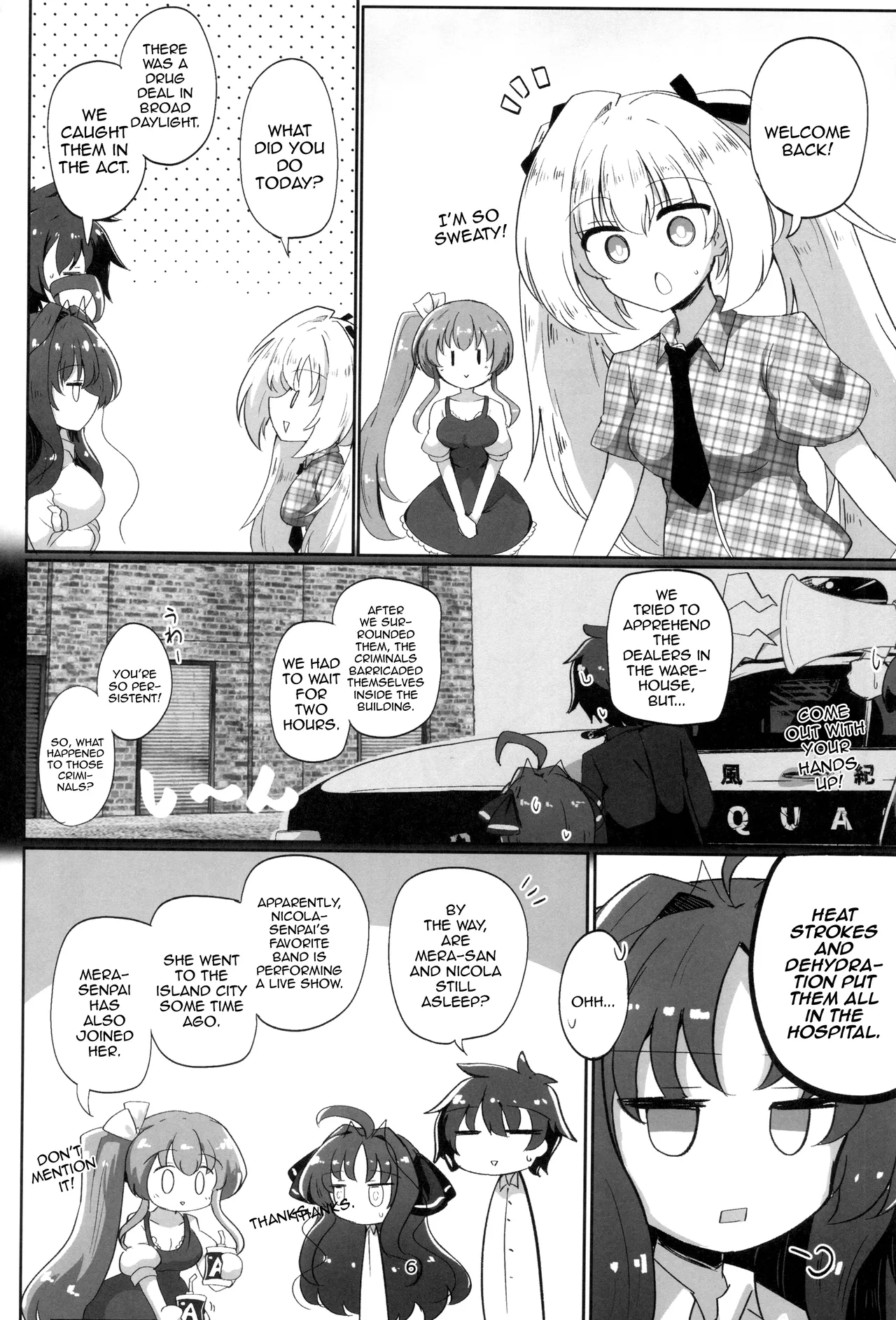YuuMiu Torotoro Tairin no Hana |  YuuMiu Great Sappy Flower page 5 full