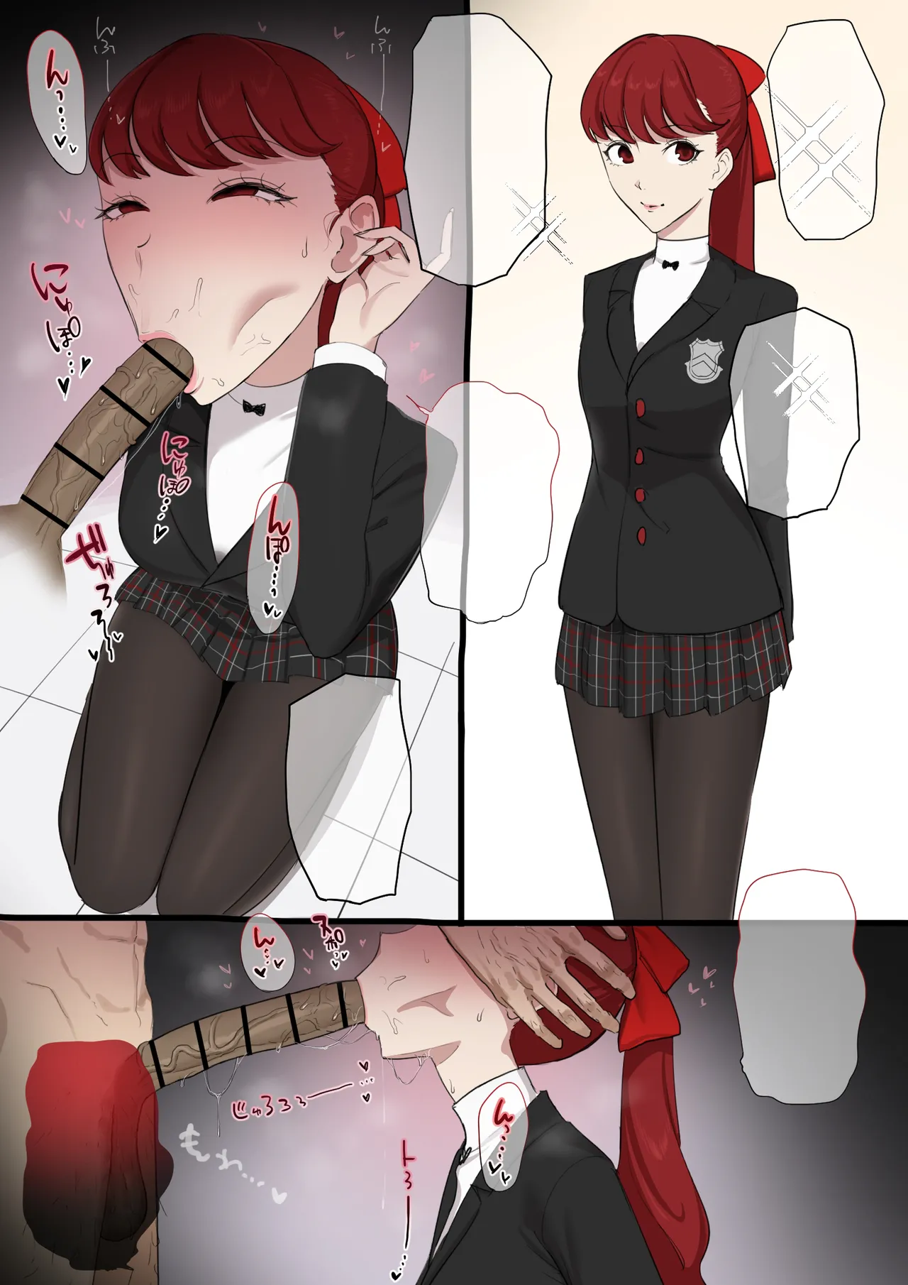 Kasumi Yoshizawa x Kamoshida page 6 full