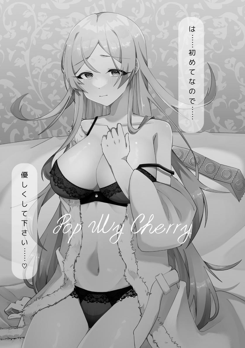Pop My Cherry page 9 full