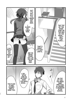 [Kabuto Jirushi (Wataru)] Sunao de kuru na kimi ga suki | I Like How Cool and Honest You Are [English] [Morally Bankrupt Wizard Translations] — page 11