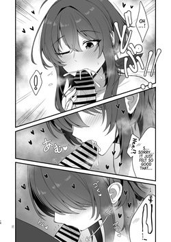 [Kabuto Jirushi (Wataru)] Sunao de kuru na kimi ga suki | I Like How Cool and Honest You Are [English] [Morally Bankrupt Wizard Translations] — page 15