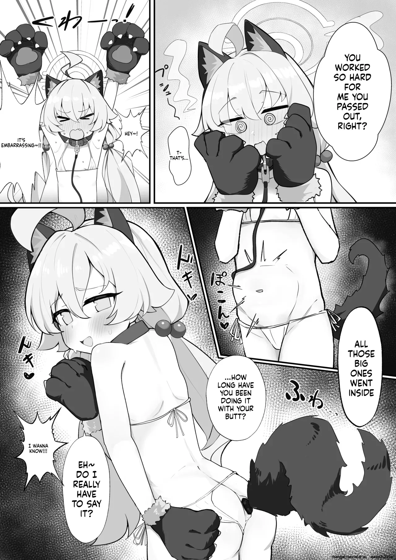 Hoshino to Pet Seikatsu page 9 full