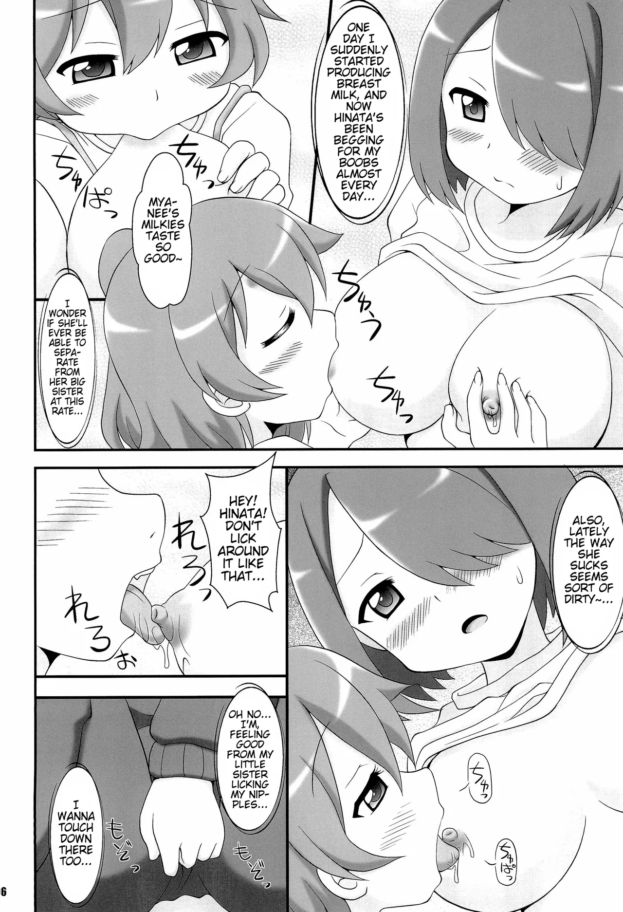 SWEET MILK PARTY! page 5 full