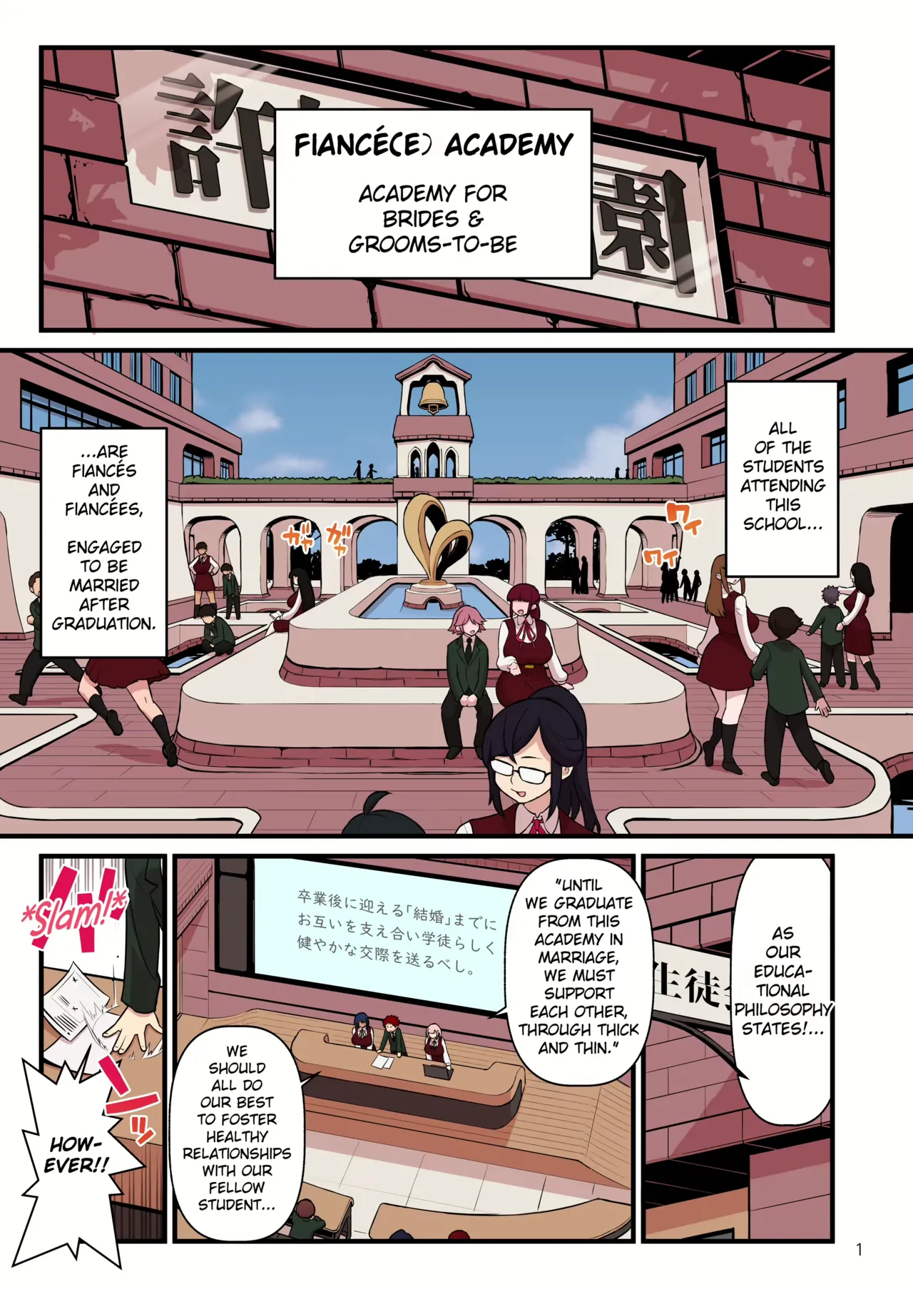 Iinazuke Gakuen FILE: 01 "Hajimete Soine" Hen | Fiance Academy FILE: 01 "First Time Sleeping Over" + Iinazuke Gakuen FILE: 02 "Futatabi Yuwaku" Hen | The Fiancé Academy FILE: 02 "Second Seduction" page 2 full