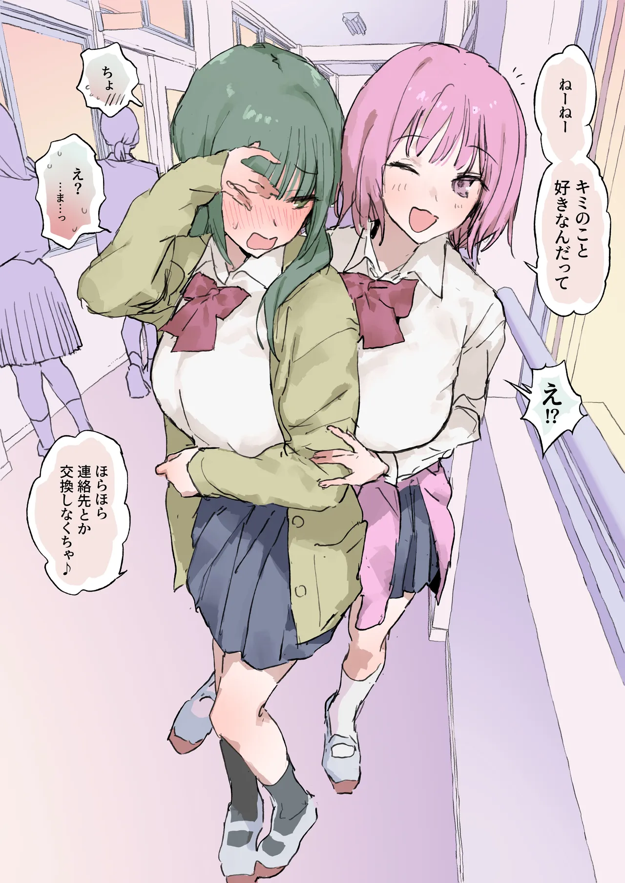 フレネミーの負けオナニー page 1 full