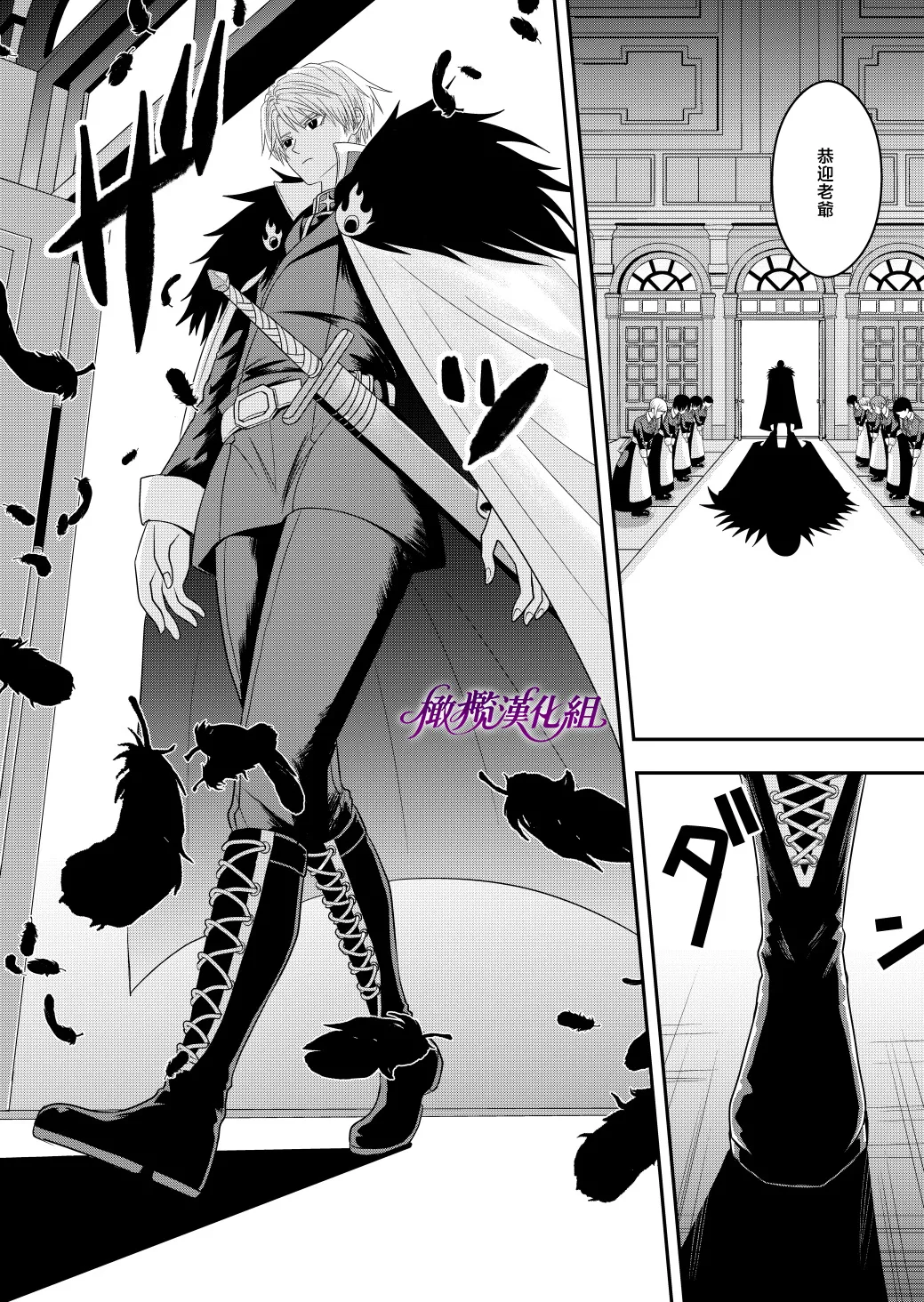 Ten'i-saki de seiyoku o uketomeru hanryo ni narimashita ｜转生后我成为了解决性欲的伴侣 page 5 full