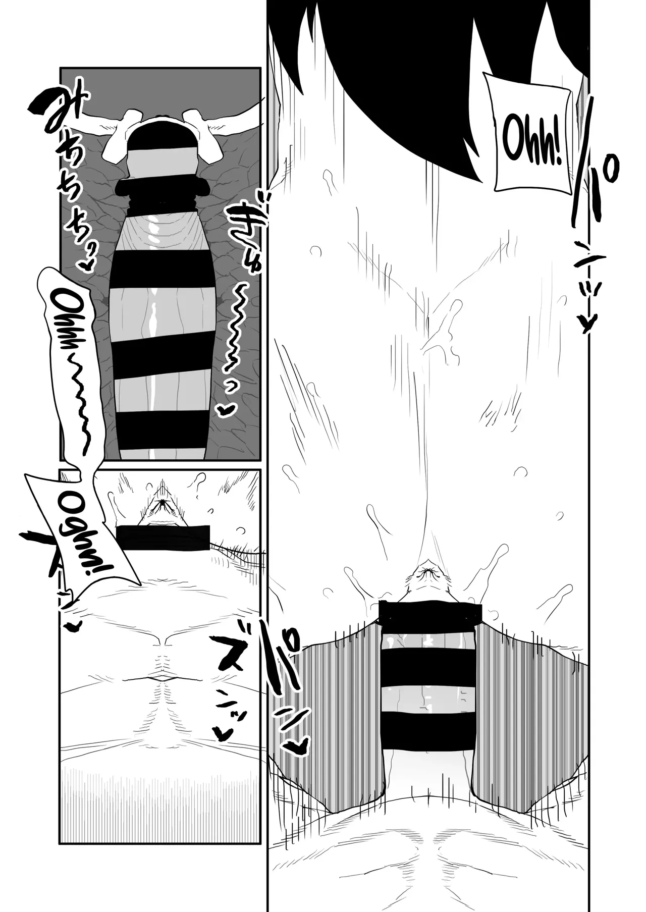 Inverted Morality Hero Academia ~ Midnight's Case page 6 full