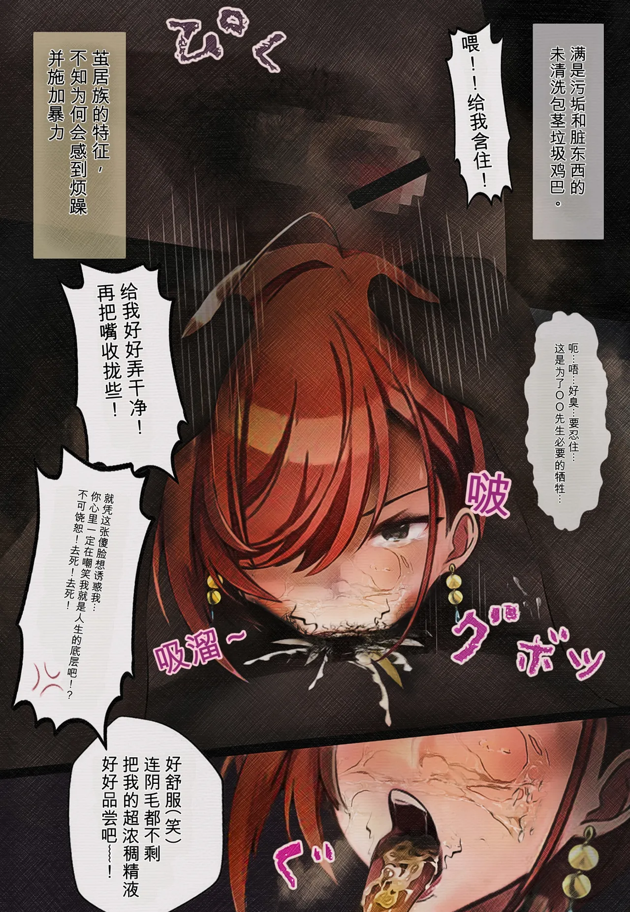 Ninki Idol Arisugawa Natsuha x Hikikomori Houmon Shien page 5 full