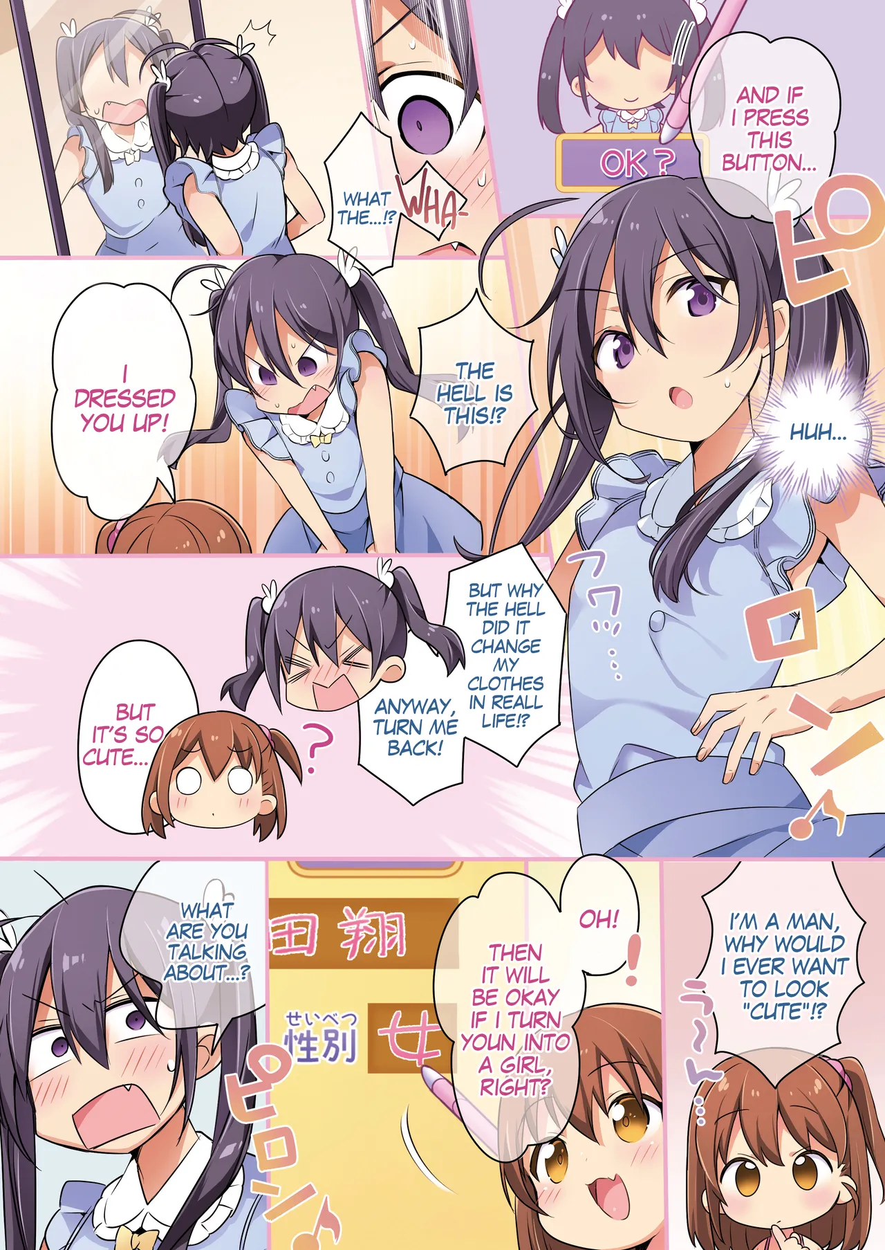 Kisekae Appli de Kawaiku Henshin page 4 full