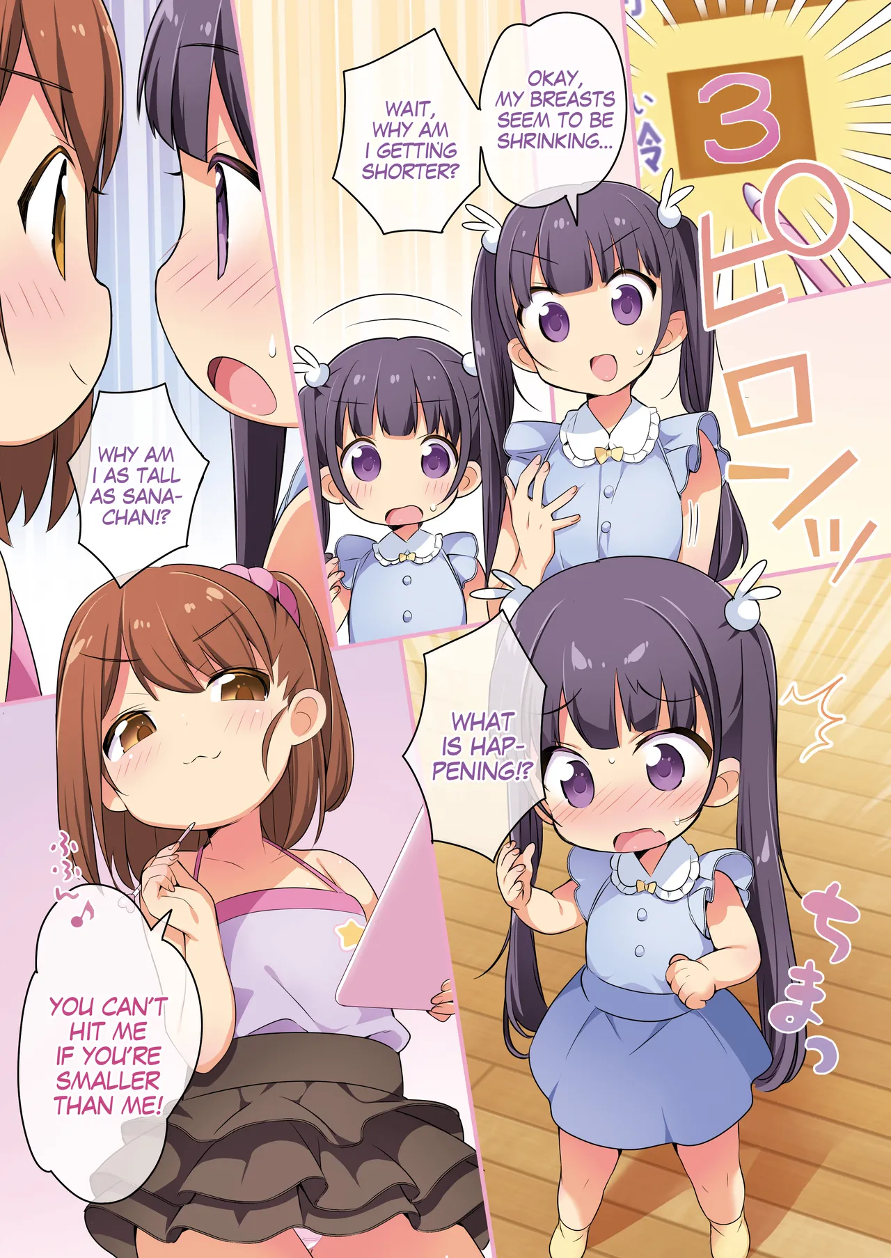 Kisekae Appli de Kawaiku Henshin page 7 full