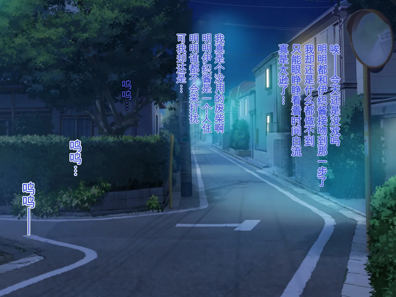 Beit Saki ni Itsumo Iru Sukechichi Pheromone Oba-san wa Inpo ni Nayamu Boku no Nikubou o Itsumo Neratteiru! page 2 full