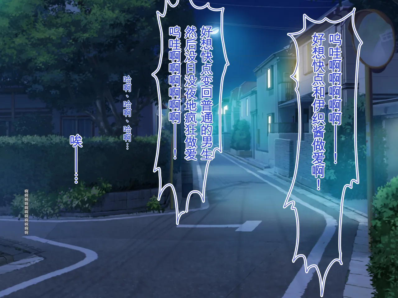 Beit Saki ni Itsumo Iru Sukechichi Pheromone Oba-san wa Inpo ni Nayamu Boku no Nikubou o Itsumo Neratteiru! page 3 full