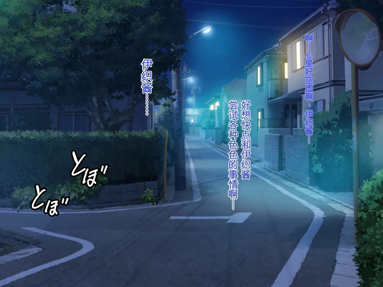 Beit Saki ni Itsumo Iru Sukechichi Pheromone Oba-san wa Inpo ni Nayamu Boku no Nikubou o Itsumo Neratteiru! page 4 full