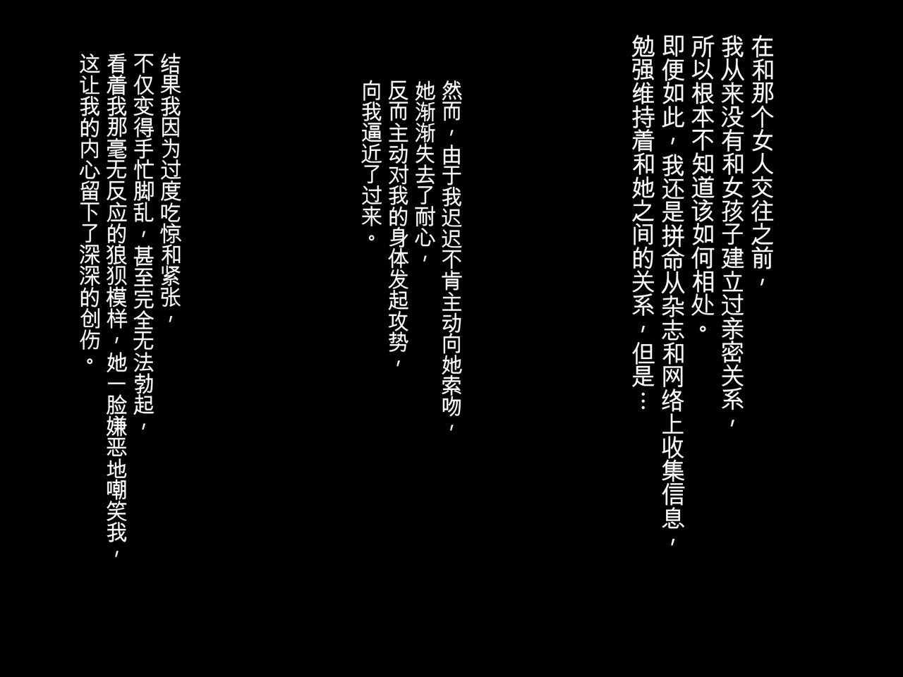 Beit Saki ni Itsumo Iru Sukechichi Pheromone Oba-san wa Inpo ni Nayamu Boku no Nikubou o Itsumo Neratteiru! page 7 full