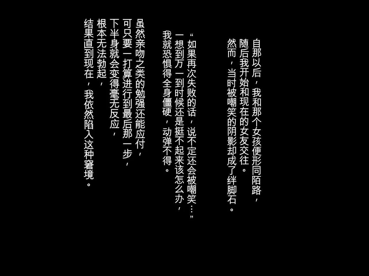 Beit Saki ni Itsumo Iru Sukechichi Pheromone Oba-san wa Inpo ni Nayamu Boku no Nikubou o Itsumo Neratteiru! page 8 full