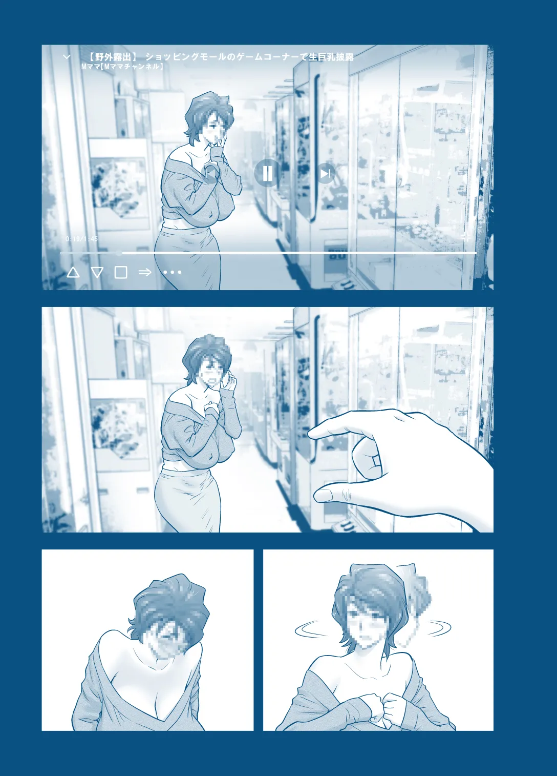 My Mother Fucking Friend 5 P. 1-59 page 1 full