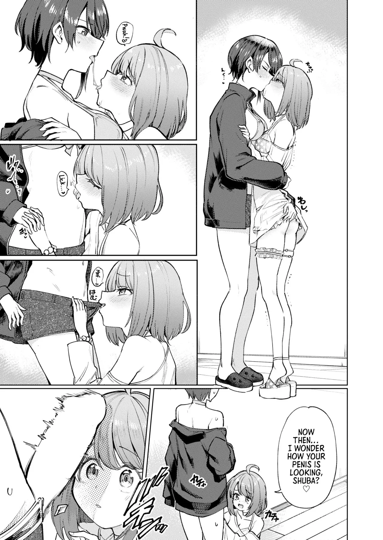 Hatsujou kaigan | In Heat on the Beach page 4 full