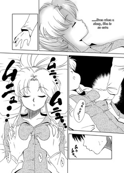 [Old School Academy (Amedama Akihito)] Dream dream Botan (Yu Yu Hakusho) ENG — page 19
