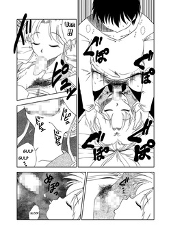 [Old School Academy (Amedama Akihito)] Dream dream Botan (Yu Yu Hakusho) ENG — page 21