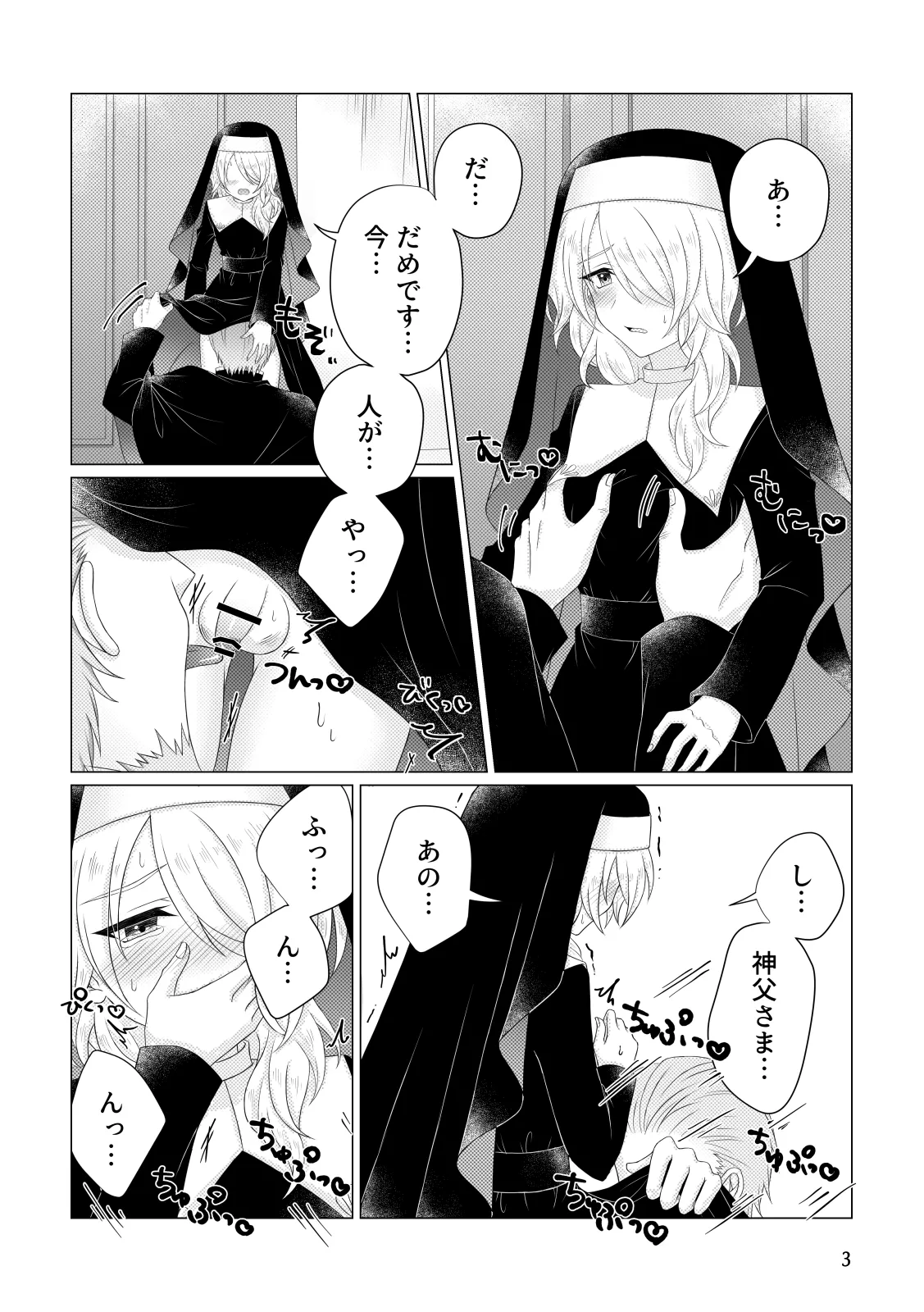 Zange page 4 full