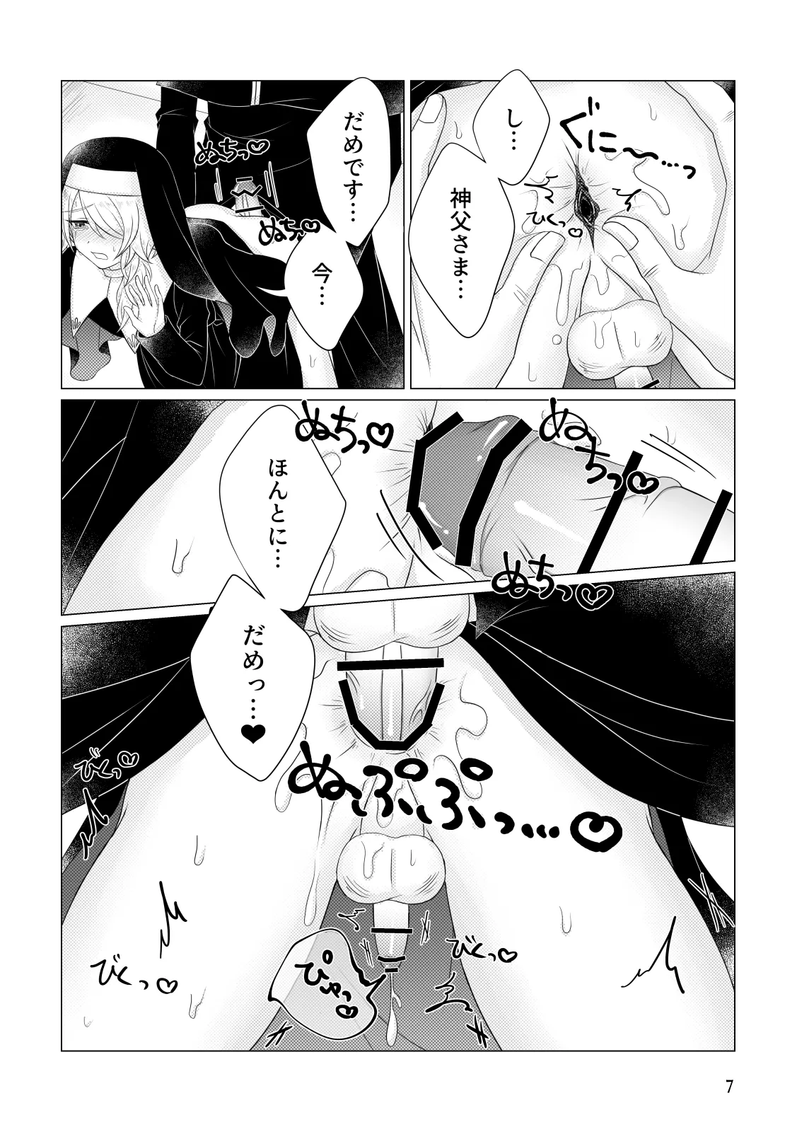 Zange page 8 full