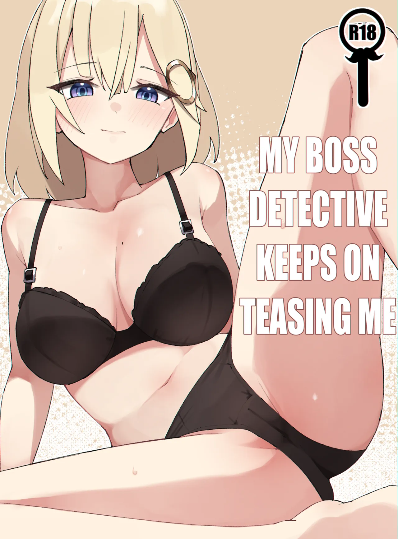 Ame Doujin page 1 full