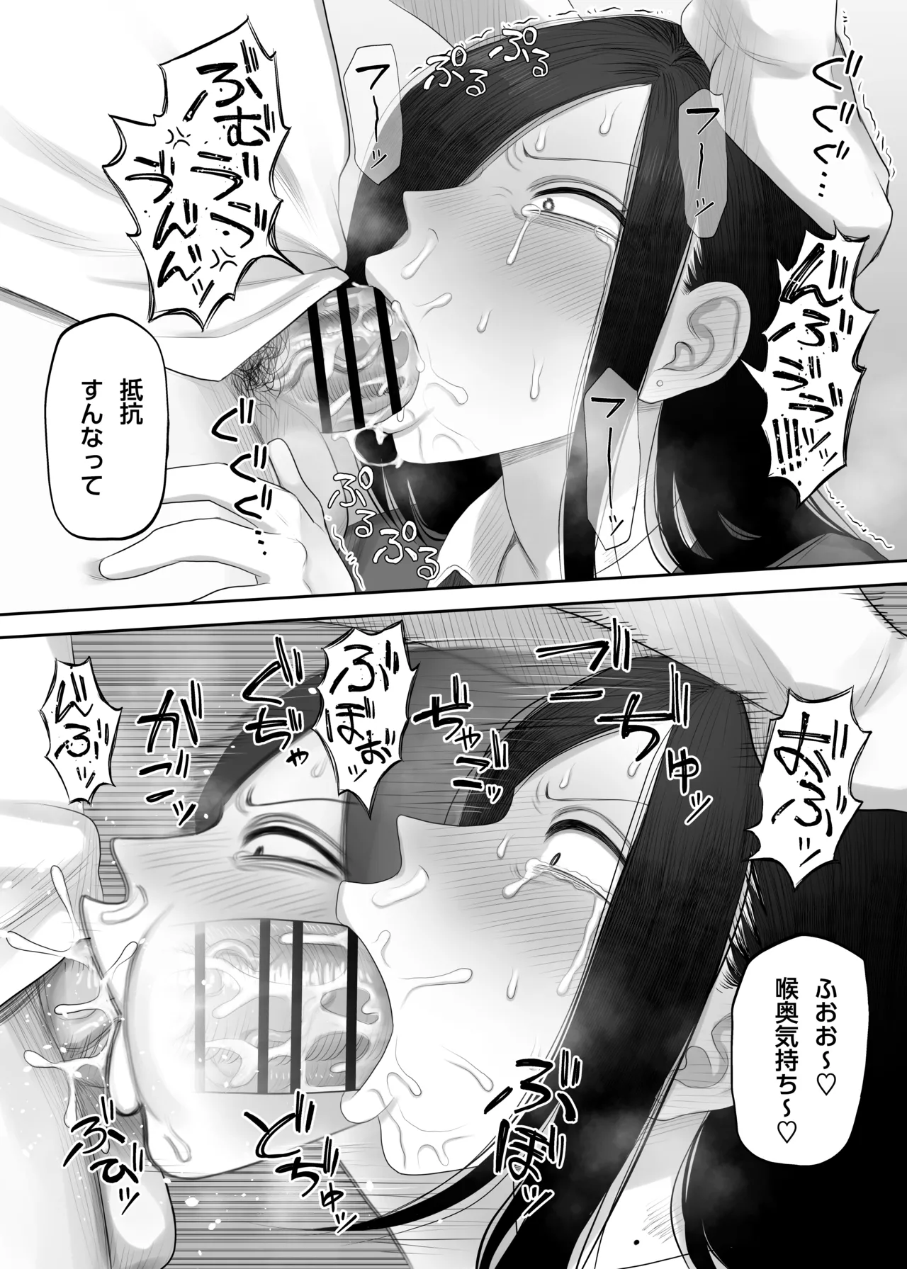 Samejima-san wa Choro Sugiru 2 page 9 full