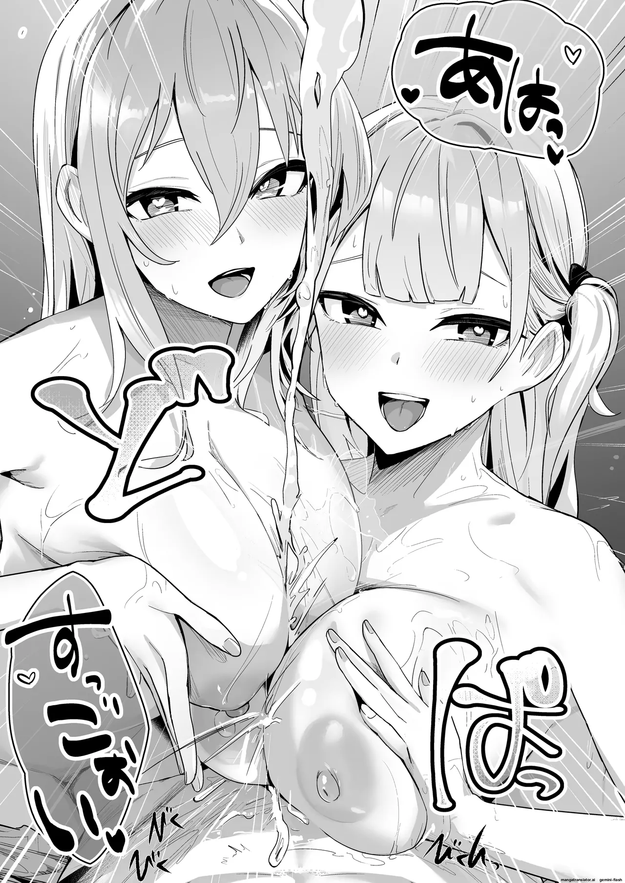 Varyori page 9 full