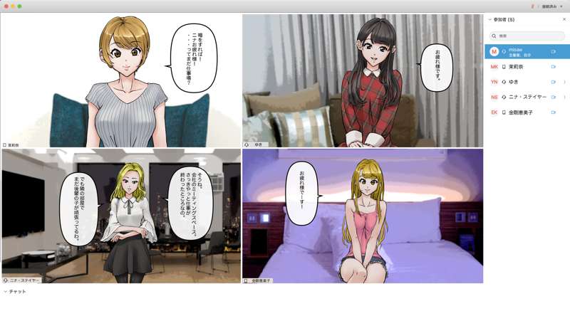 I tried hypnotizing and brainwashing my friend during an online drinking party. page 10 full