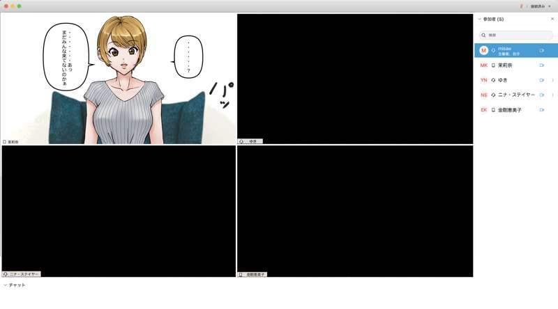 I tried hypnotizing and brainwashing my friend during an online drinking party. page 2 full