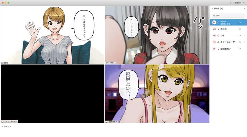 I tried hypnotizing and brainwashing my friend during an online drinking party. page 4 full