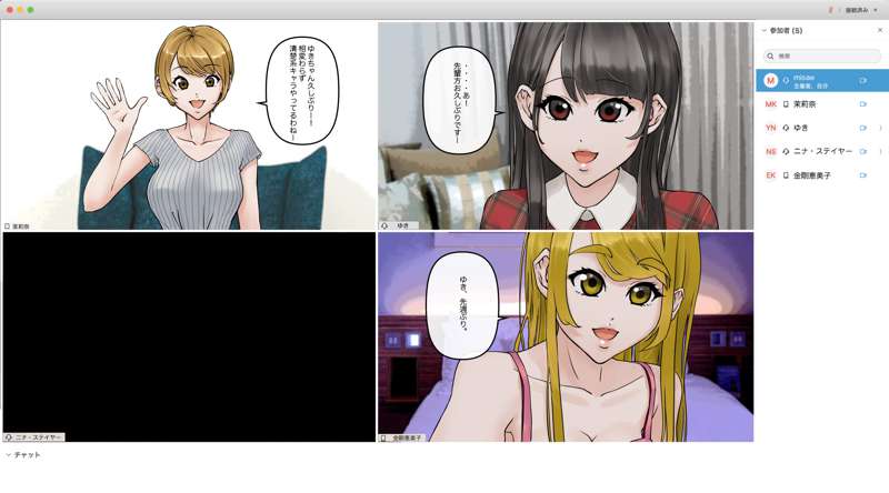 I tried hypnotizing and brainwashing my friend during an online drinking party. page 5 full