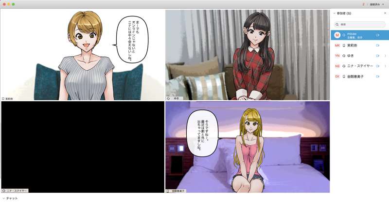 I tried hypnotizing and brainwashing my friend during an online drinking party. page 7 full