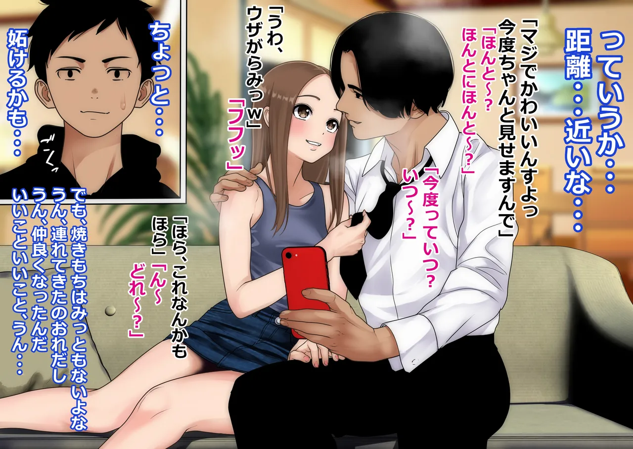 furin jouzu no hitozuma san page 4 full