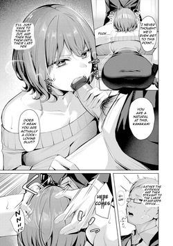 [Yoshimoto] Pussy Lady, Ms. Kawakami — page 13