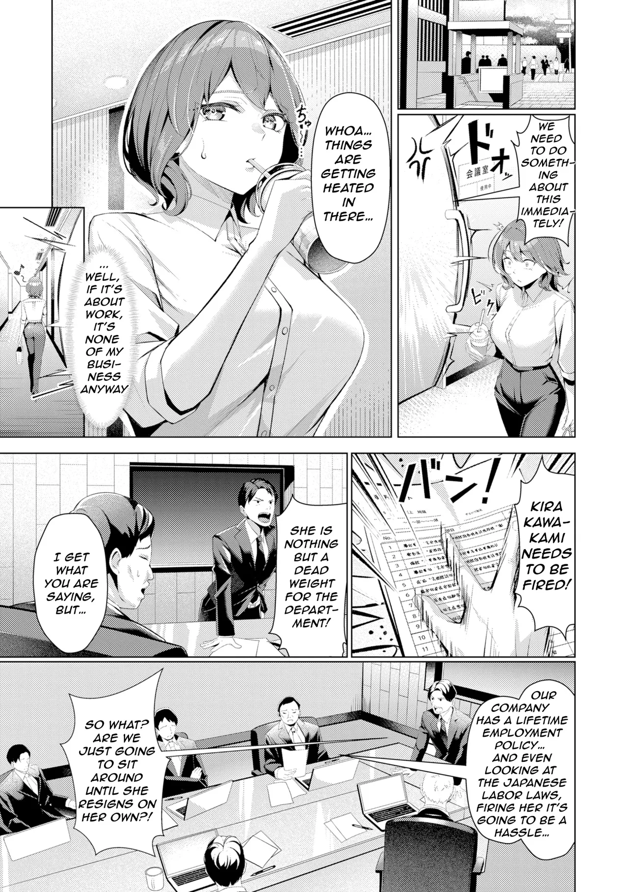 Pussy Lady, Ms. Kawakami page 7 full